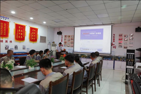 益礦科技組織學(xué)習(xí)“安全生產(chǎn)大家談” 營(yíng)造企業(yè)安全 促進(jìn)安全生產(chǎn)