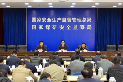 國家煤礦安監局印發《煤礦水害防治監管監察執法要點（2020年版）》