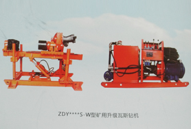 ZDY***S-W型礦用升級瓦斯鉆機（膠套聯動）